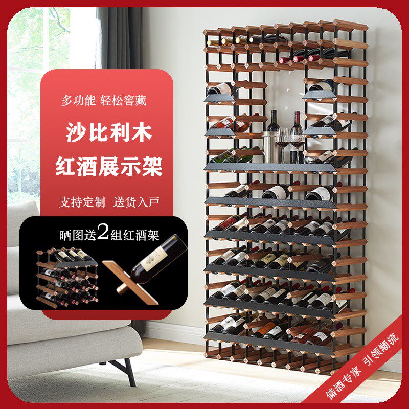 百格酒窖红酒架置物架红酒柜架子展示架酒行落地靠墙设计酒架定制