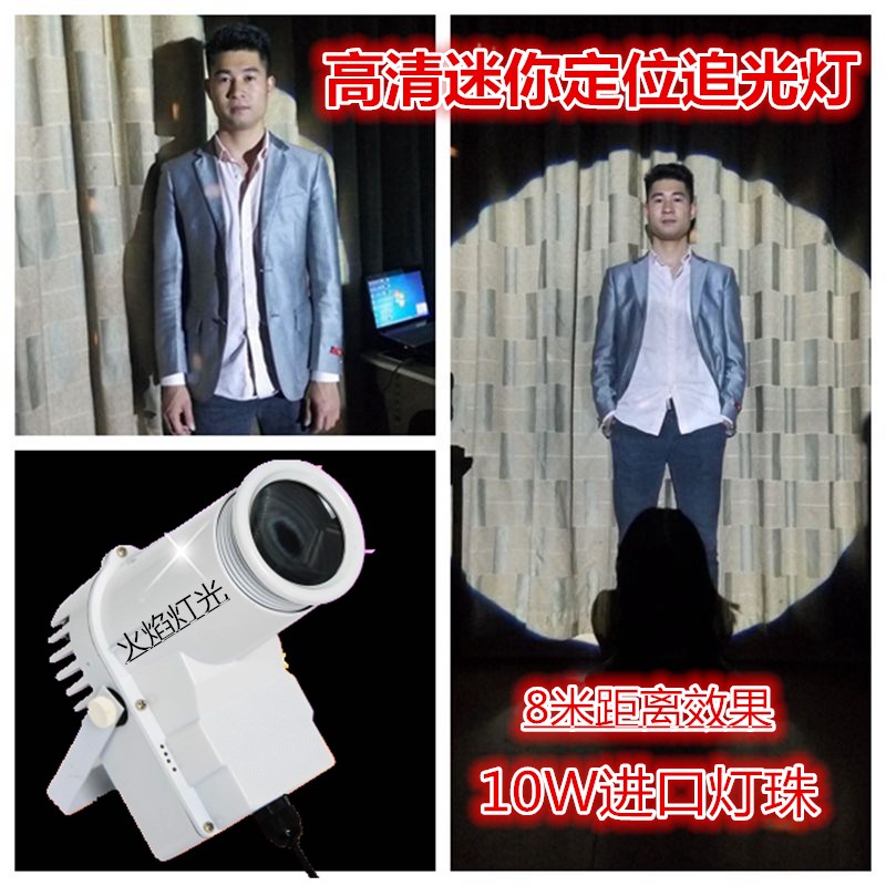 迷你追光灯 强力小射灯 LED小雨灯 LED光束灯 酒吧KTV灯舞台灯光