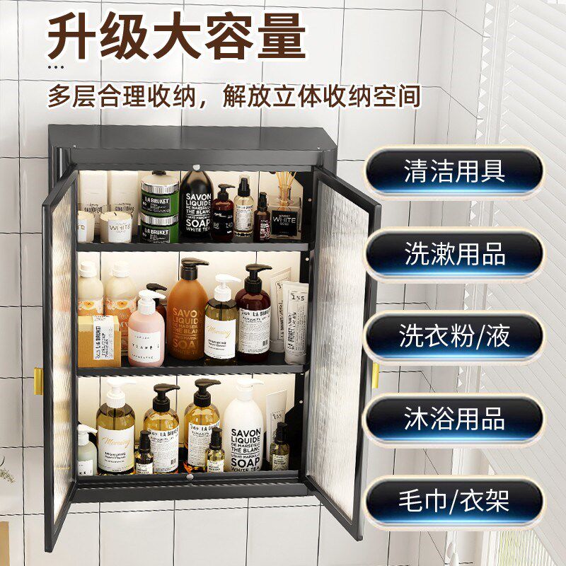 防水卫生间置物柜壁挂免打孔洗漱台墙上收纳柜洗手间化妆品小壁柜