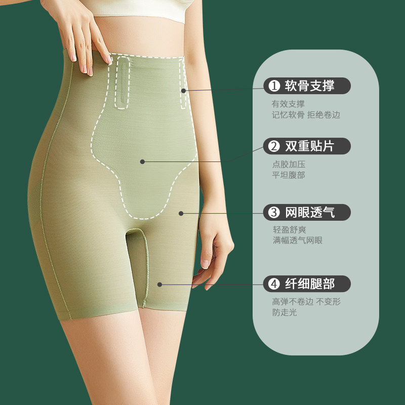 收腹安全裤女防走光内裤夏收小肚子强力束腰无痕提臀打底裤二合一
