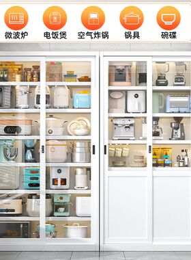 家用厨房收纳柜多层落地柜推拉门橱柜微波炉置物架多功能储物柜子