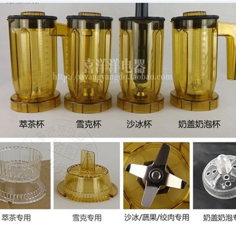 松泰牌ST-816多功能萃茶机奶盖机粹茶翠茶817沙冰机上座壶桶杯子