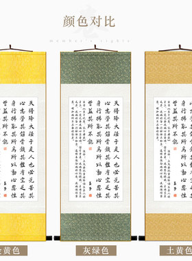 天将降大任于是人也 孟子名言书法卷轴挂画 书房装饰字画定制订做