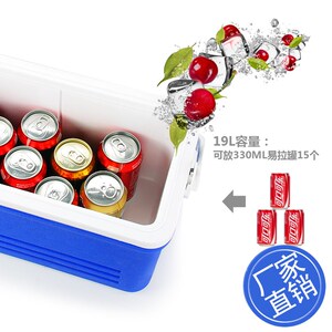 米特酷冷19L便携式手提保温箱冷藏箱冷暖家车载两用户外烧烤旅