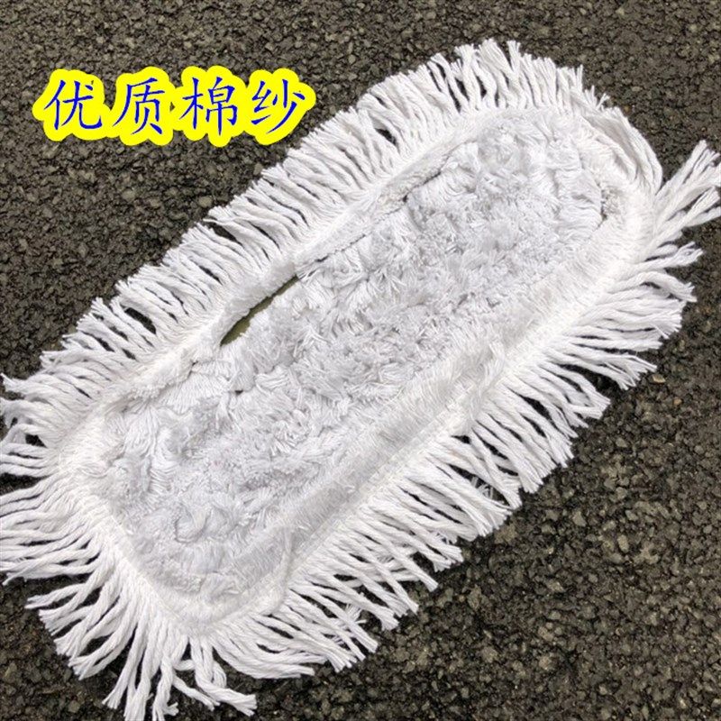 平板拖把大号尘推排拖棉线拖把布大码医院工厂地拖60 80 90 110cm图片