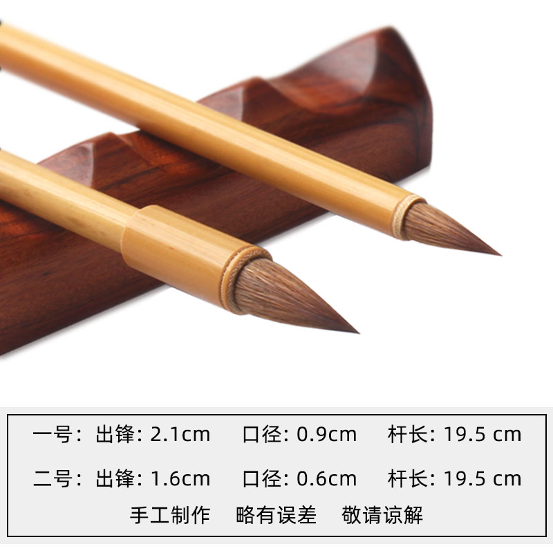 纯狼毫小楷毛笔鸡距笔二王小行草短锋蒜头雀头抄经蝇头小楷写书谱