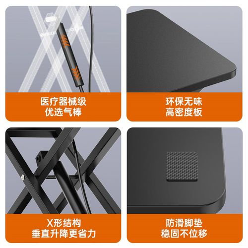 omax显示器升降支架可调节高度站立办公电脑桌笔记本升降支架书桌