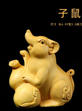 黄杨木十二生肖雕刻摆件 手工动物把件 新中式风格木雕工艺品 可