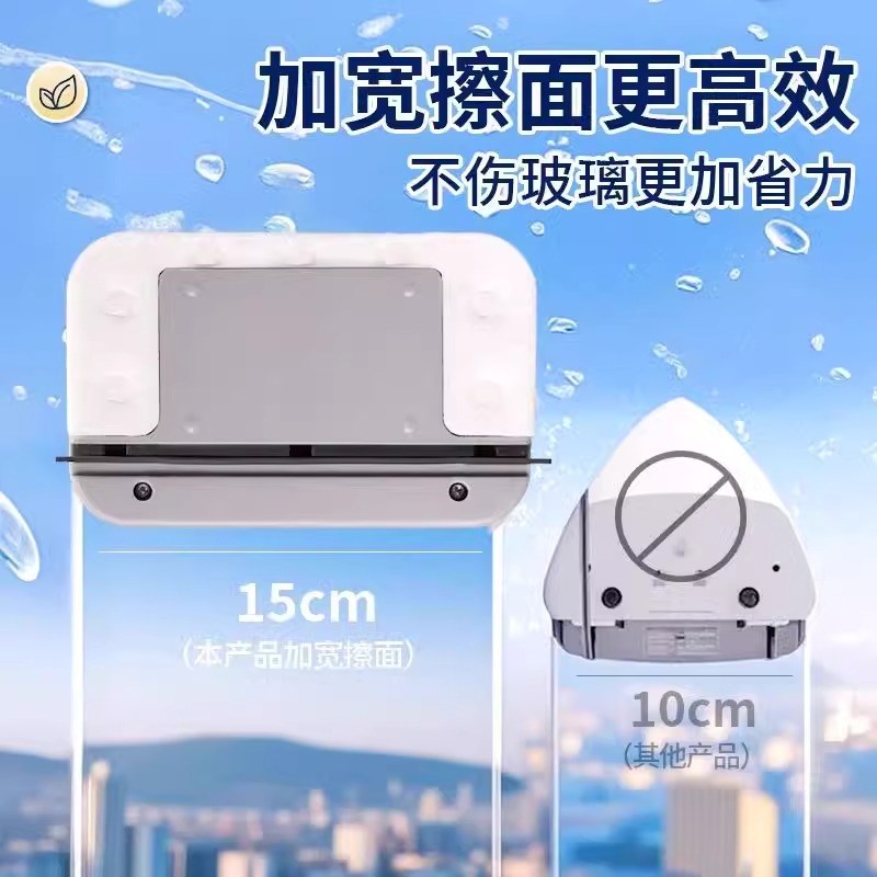 擦玻璃神器家用高层窗外专用家政窗户清洗磁吸双面楼2025新款