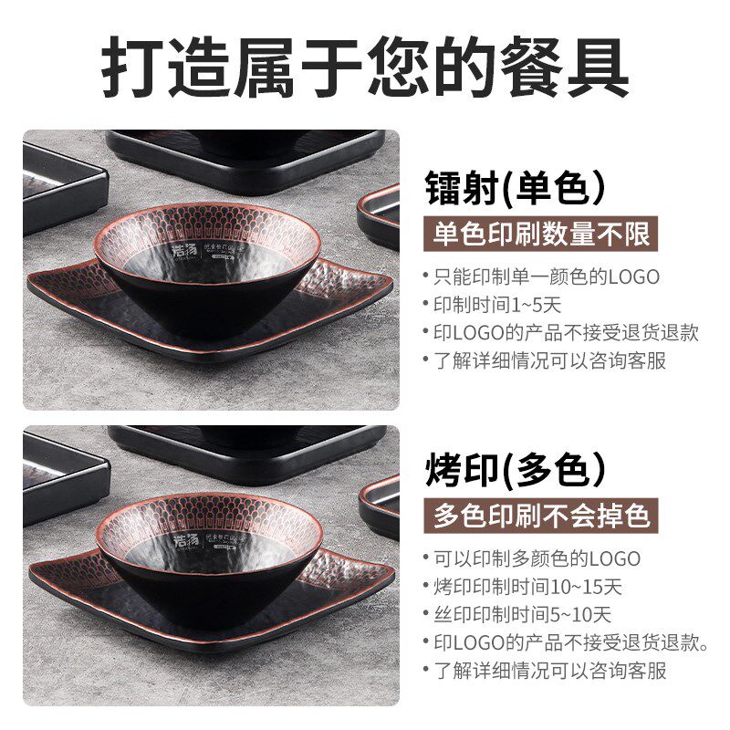 日式密胺四件套餐具烤肉店烧烤火锅摆台骨碟小碗杯勺套装仿瓷商用