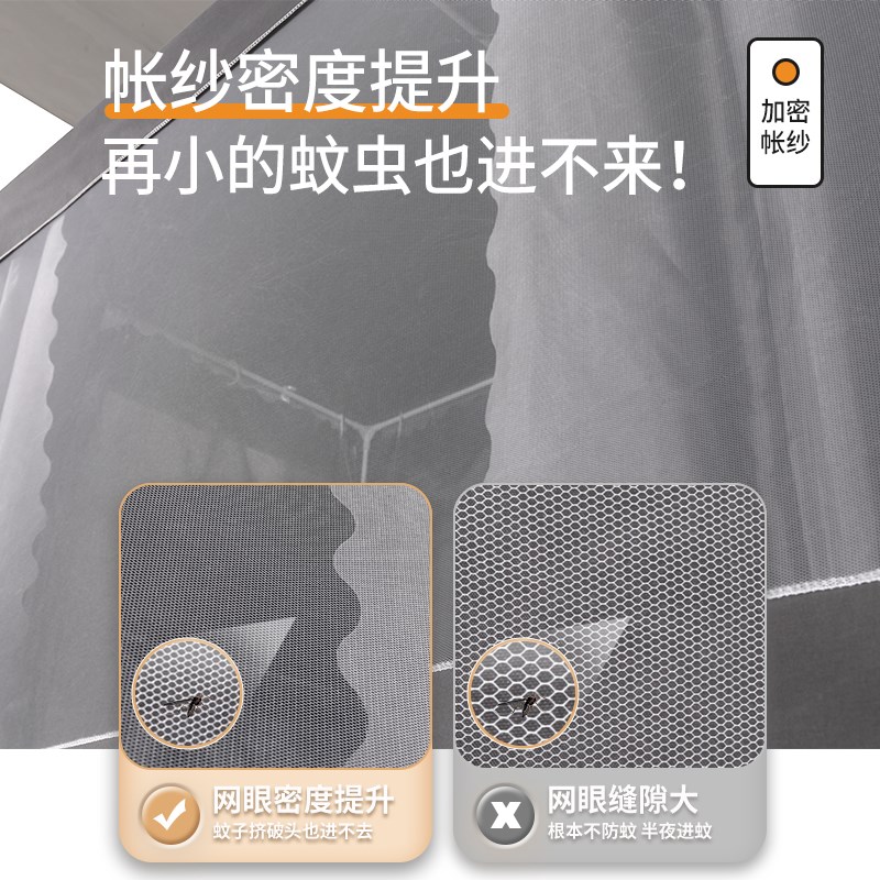 宿舍蚊帐上铺含带支架三开门通用学生下铺床帘0.9米床单人床1.2米