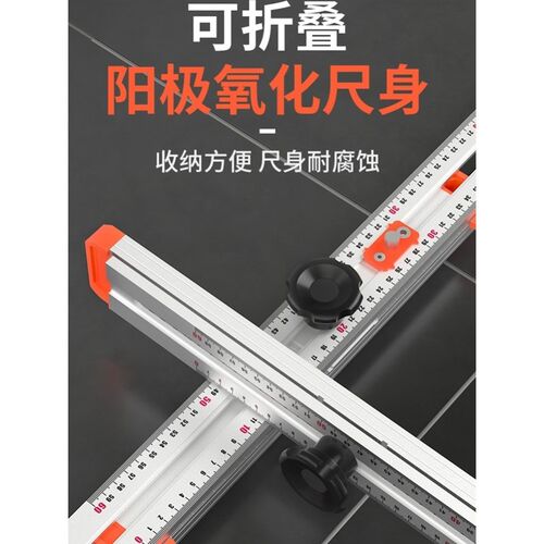 二合一连接件螺丝角尺定位尺开孔器木工开槽打孔靠尺不锈钢划线器