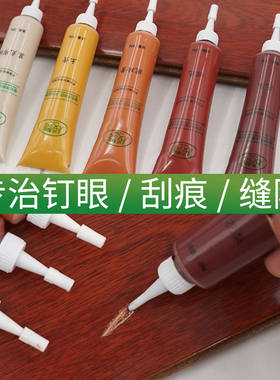 木地板修复神器补漆膏木质柜子实木家俱漆面黑色浅灰胡桃色修补膏
