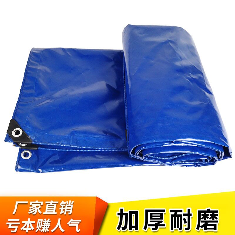 加厚防雨布防水篷布货车刀刮布遮阳牛津布油布帆布防雨蓬布户外布