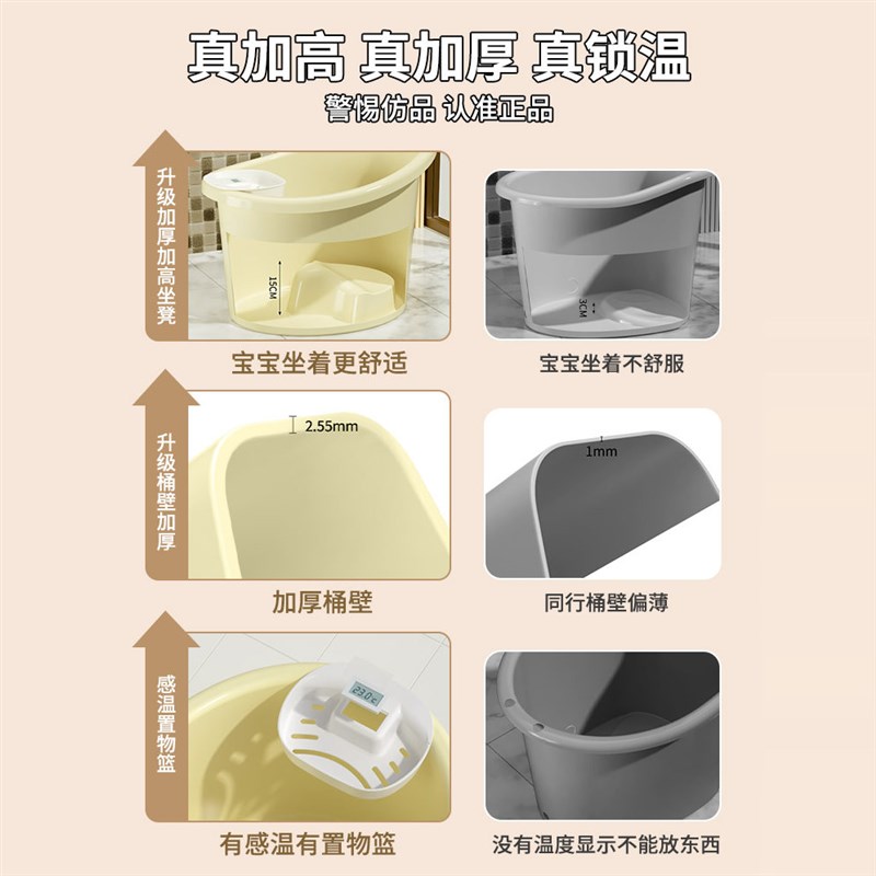 婴儿洗澡盆儿童专用泡澡桶宝宝可坐式洗澡桶家用浴盆小孩子洗浴桶