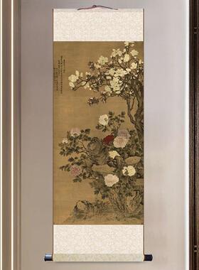 邹一桂玉堂富贵图中式丝绸卷轴挂画茶室书房装饰画餐厅民宿墙壁画