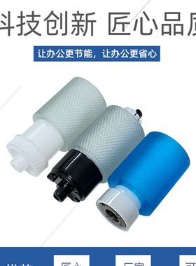 适用京瓷6025 6525 M4125 4132 4020 4226 3212纸盒搓纸轮进纸轮