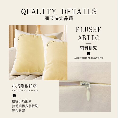 奶油风沙发抱枕轻奢高级感卧室靠垫可拆洗绒布抱枕套45x45cm含芯