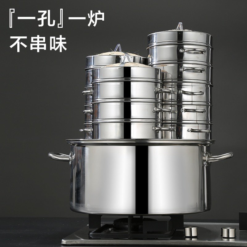 定制特厚不锈钢蒸片小蒸笼小笼包蒸板两三四五孔蒸包炉蒸锅圈架子