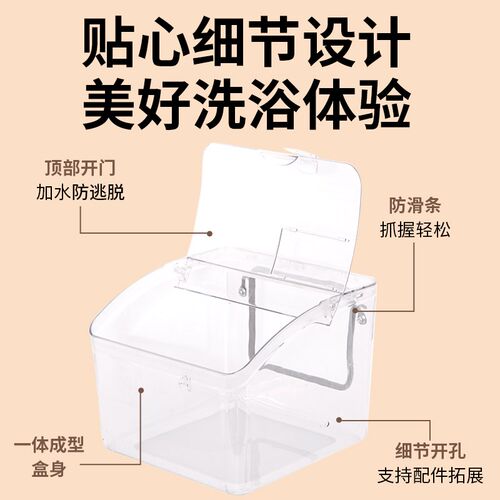 鹦鹉洗澡盆专用大号盒玄凤虎皮小鸟沐浴盆神器鹦鹉用品玩具大全