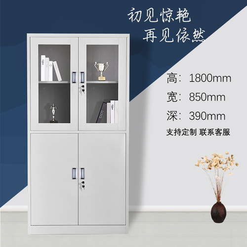 等体器械办公钢制铁皮文件柜抽屉带锁资料档案柜带锁凭证储物柜子