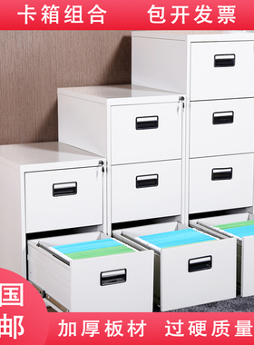 福州挂劳柜卡箱文件柜二三四斗抽屉柜资料柜A4FC挂劳抽屉式收纳柜