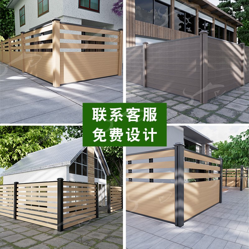 塑木围栏护栏门户外庭院花园木塑围墙栅栏立柱露台篱笆防腐木栏杆图片