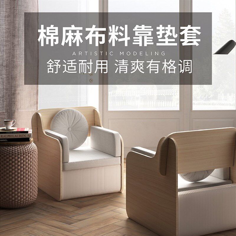 十八纸艺象沙发休闲靠背客厅单人椅小户型双人组合折叠可收纳家具
