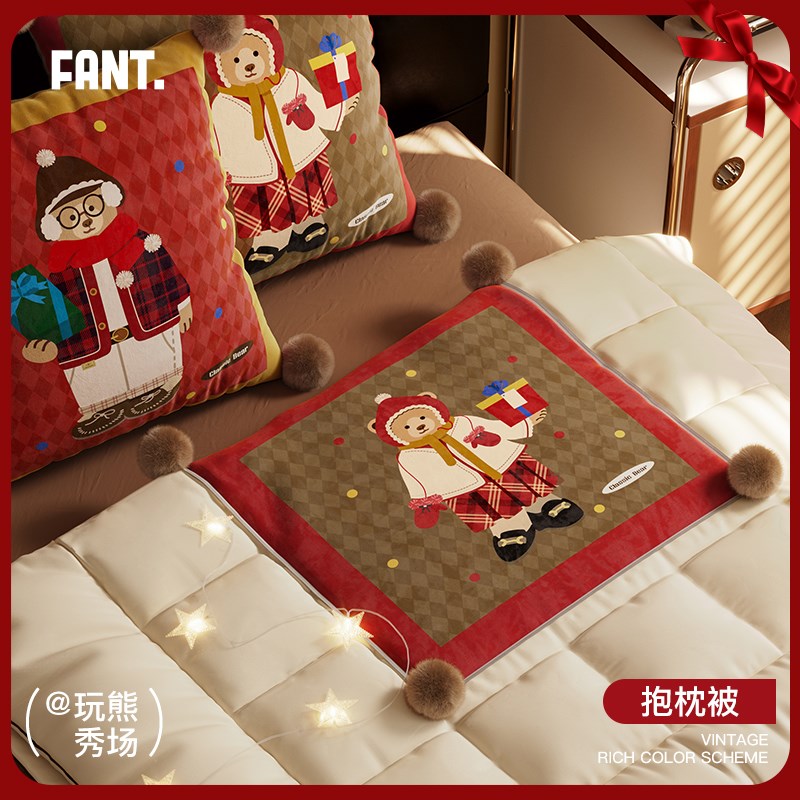 玩熊秀场新年红色氛围抱枕被子二合一两用车载内用折叠加厚保暖被