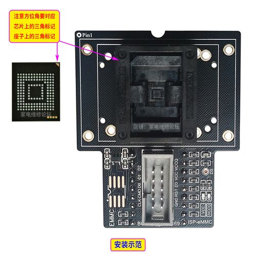 EMMC兼容读写座 BGA169 BGA153 测试座 EMCP转换 老化座 ISP飞线