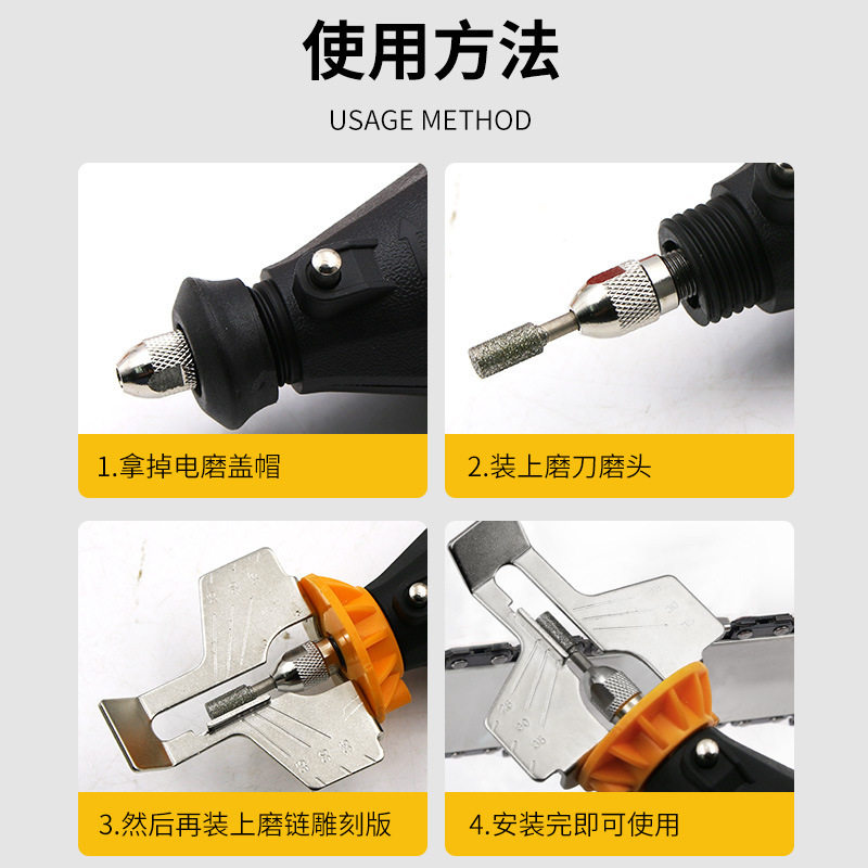 油锯链条打磨头磨链器油锯锉刀电锯链条磨头刻度板支架配件挫刀图片