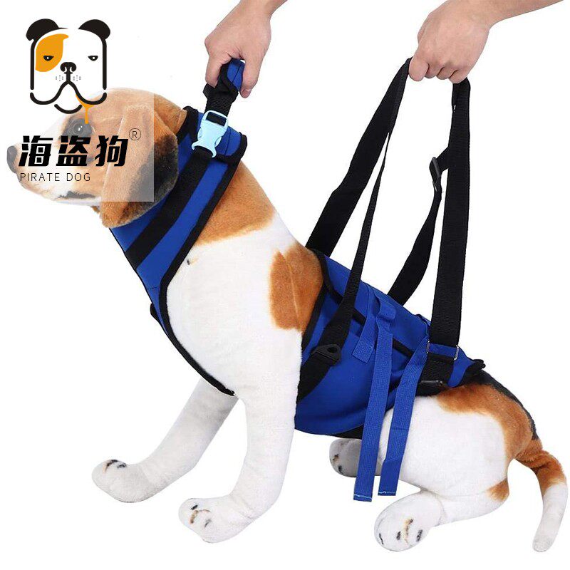 宠物金毛辅助带老年犬受伤犬助力带残疾支架前腿后腿无力牵引