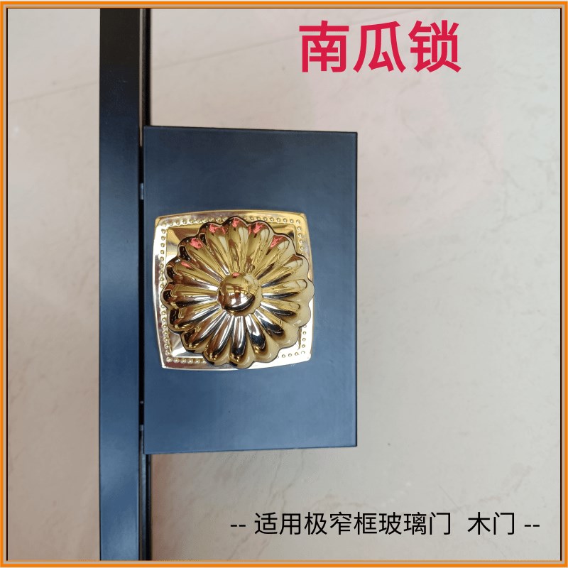 南瓜锁窄边框门锁玻璃洗手间房间厨房室内门通用型白色锌合金锁舌