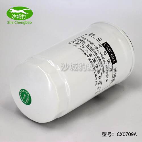 CX0709A柴油滤芯适用A3000-1105020 1117050-29D CX0712A柴滤格