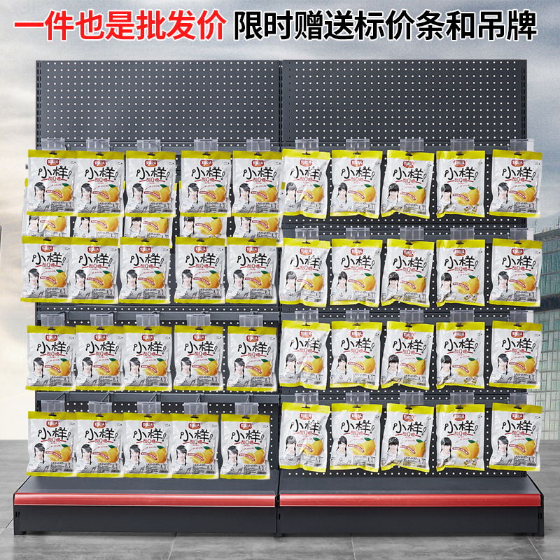 超市货架挂钩展示架手机配件五金工具挂架渔具小饰品洞洞板置物架