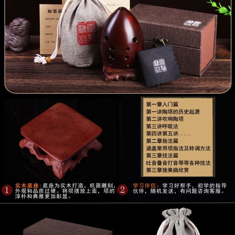 熏烧陶埙双腔梨埙初学专业演奏十孔10孔八孔红陶F调G调乐器