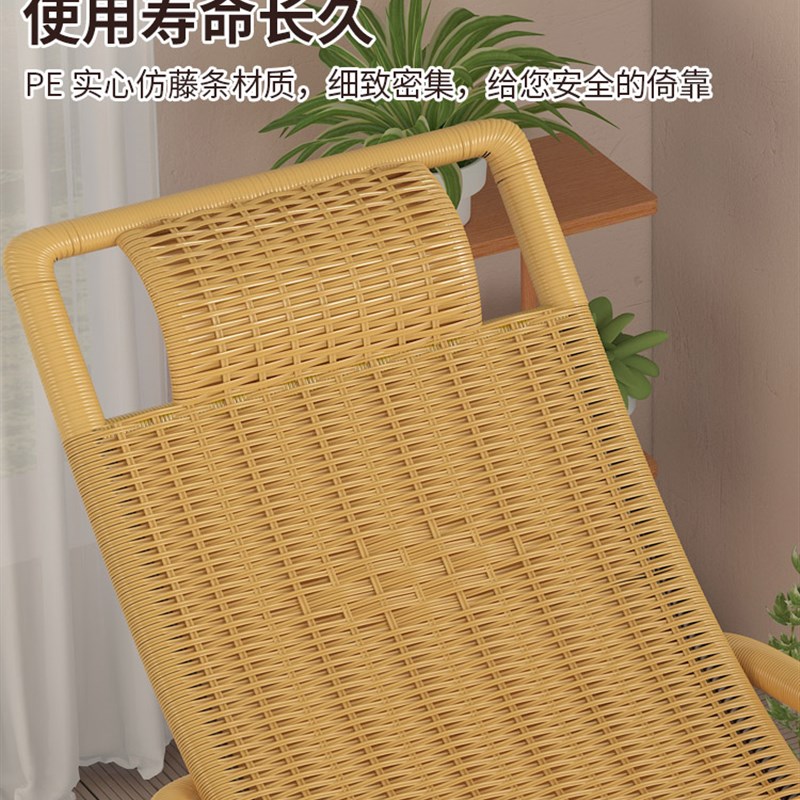 摇摇椅躺椅成人可睡觉阳台懒人椅客厅家用藤木摇椅大人休闲逍遥椅