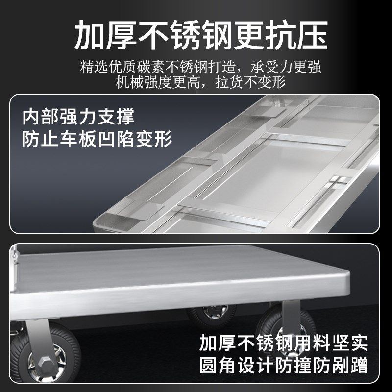 不锈钢平板手推搬运车推货车静音小型便携折叠小推车家用拉货拖车