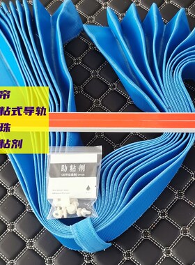 订做徐工55 270 245 75 205DA 215DK150 85C挖掘机窗帘防晒遮阳帘