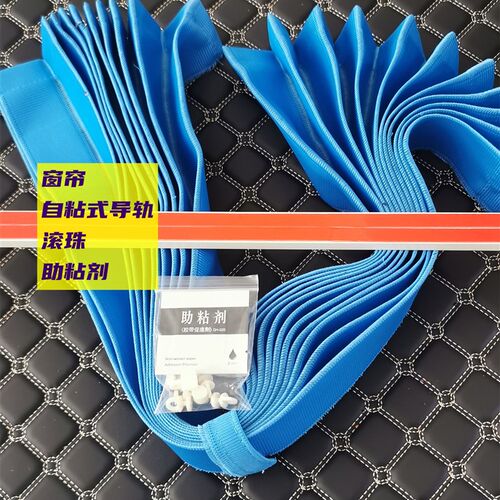 订做徐工55 270 245 75 205DA 215DK150 85C挖掘机窗帘防晒遮阳帘