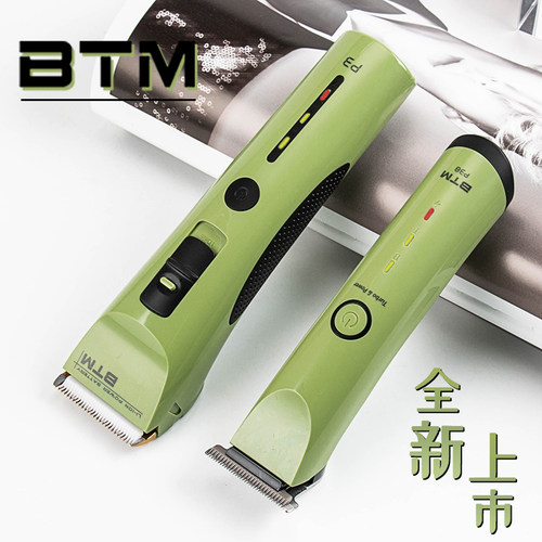 BTM比特美P3电剪油头专业雕刻剪电推子零刀头理发器美发推P38绿色