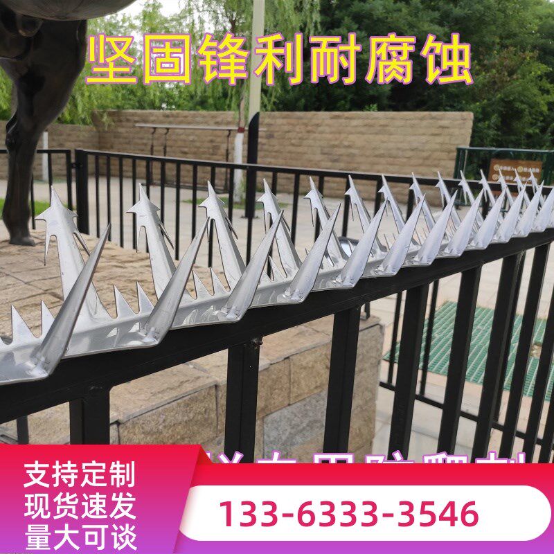 防爬刺304不锈钢防盗钉刺阳台围墙幼儿园防盗刺刺绳耐用铁刺