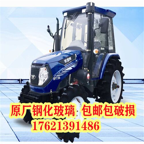 沃富田拖拉机驾驶室玻璃门804/904/1854/1504/1604/2204/1854
