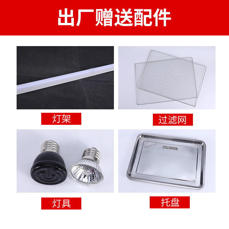 鹦鹉玄凤牡丹虎皮小太阳鹩哥育雏繁殖手养幼鸟智能保暖恒温饲养箱