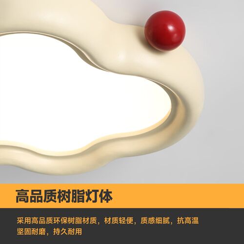 NUOJIA新款云朵卧室灯奶油风云朵小奶豆吸顶灯智能主卧书房护眼灯
