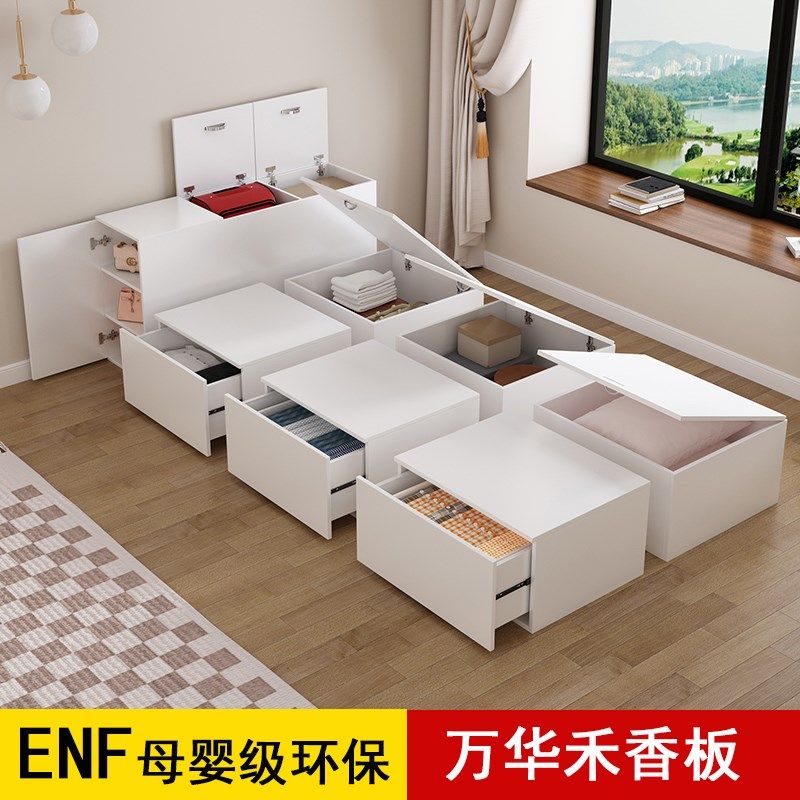 定制万华禾香板日式榻榻米箱床衣柜一体组合小户型儿童储物地台床