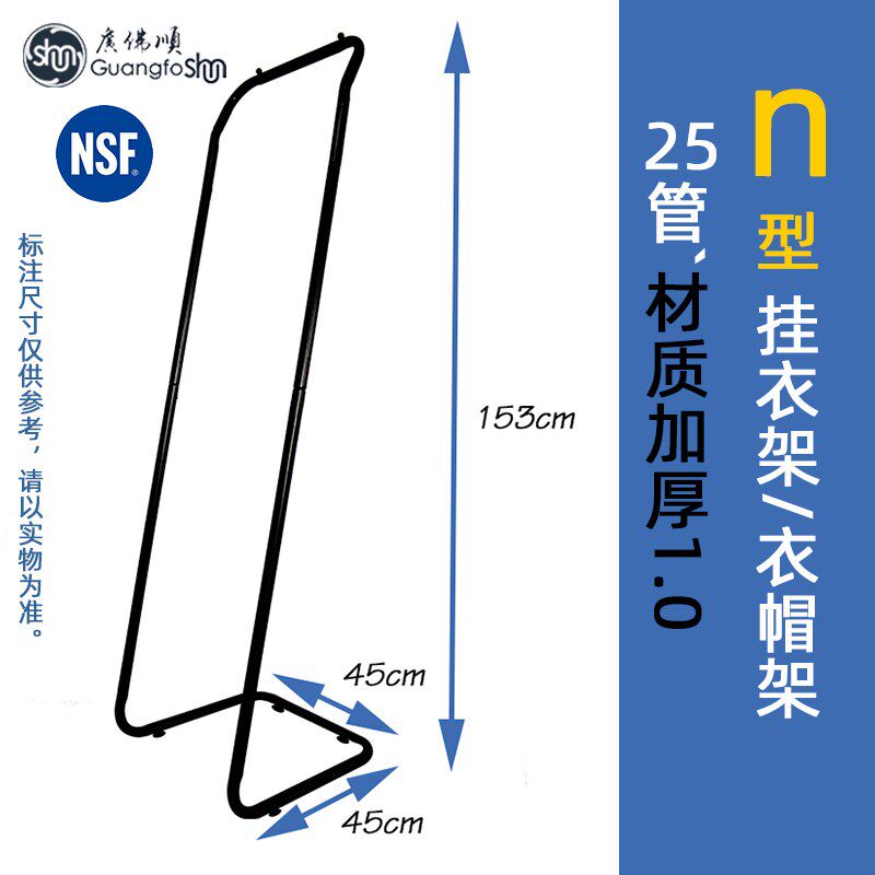 新款卧室衣帽架床头简易落地女生房间组合白色挂衣架服装收纳衣架