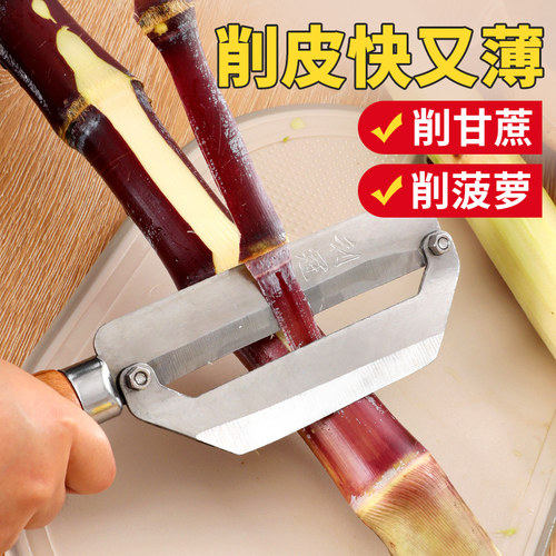 新厨仕菠萝刀甘蔗削皮刀不锈钢削菠萝专用工具挖眼夹弯刀三件套