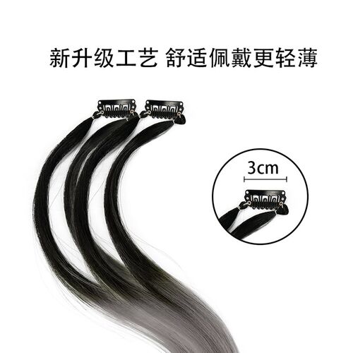挂耳染女长发一片式挑染假发片卡子彩色接发DIY造型渐变色假发条