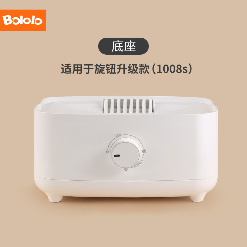 主机配件-消毒器-二合一-吸奶器-辅食机